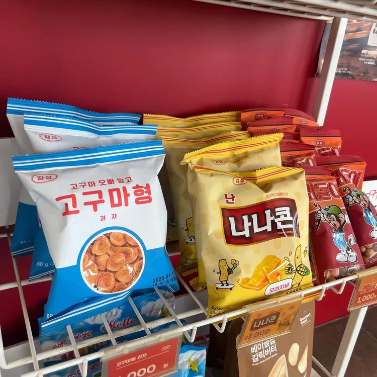 감성커피 대표 사진