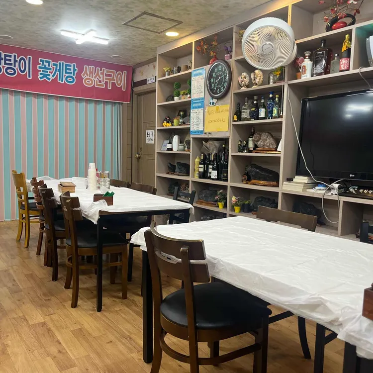 변산반도횟집 사진 2