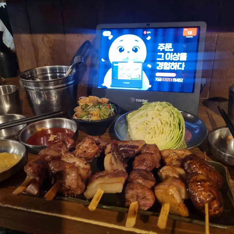 락희돈 대표 사진
