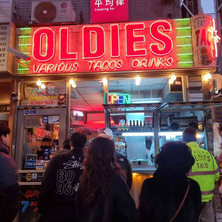 올디스타코 사진