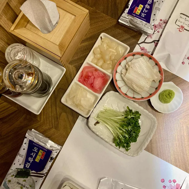 외즐램 대표 사진