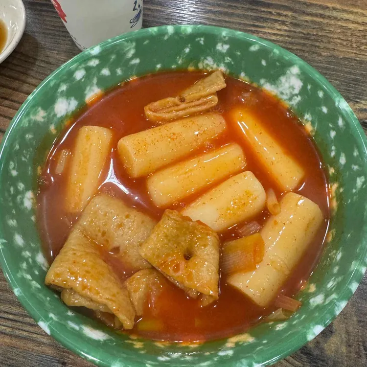 압구정변강쇠떡볶이 사진 2
