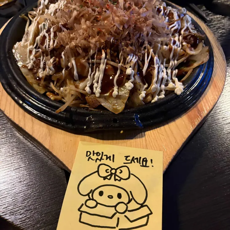 쑥고개 대표 사진