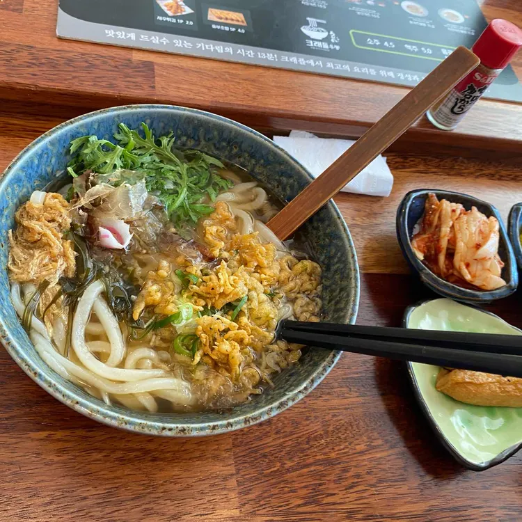 크래플 대표 사진