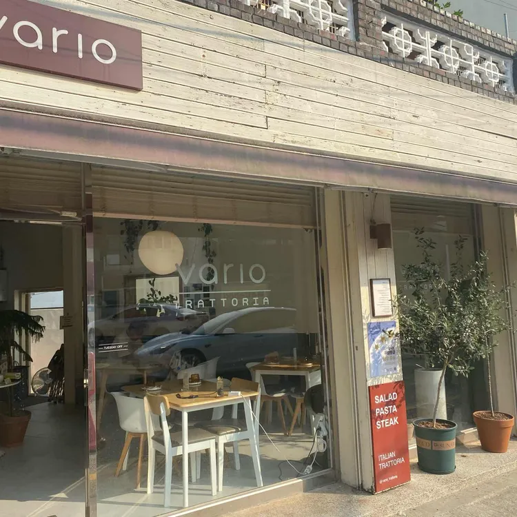 바리오 대표 사진