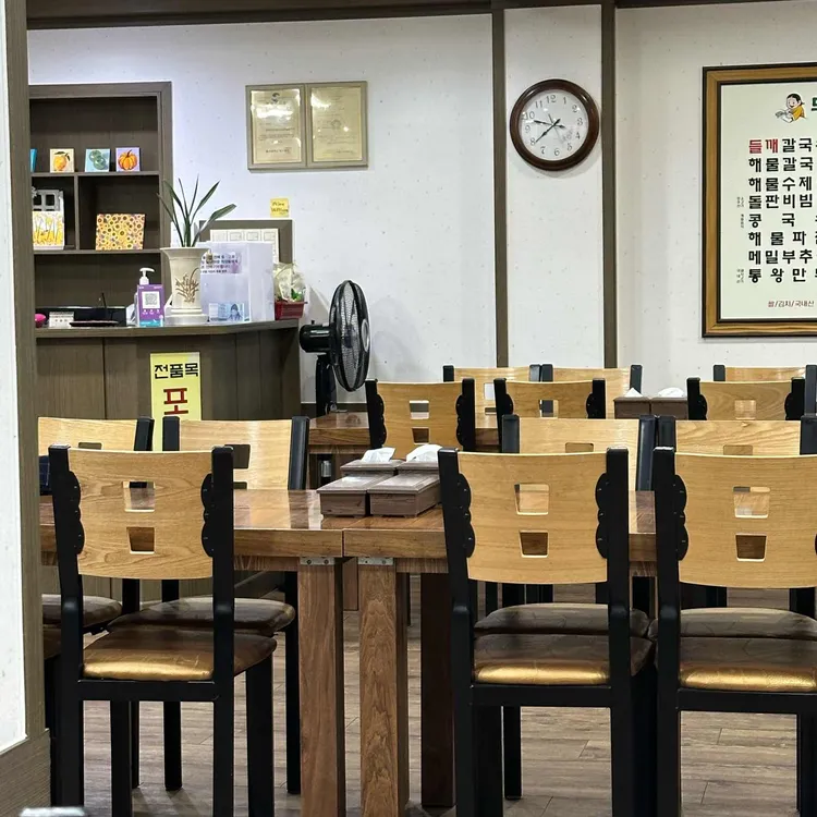 두울원 대표 사진