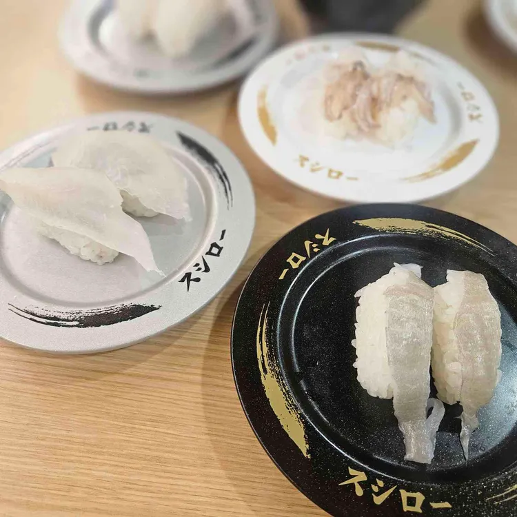 스시로 사진 1
