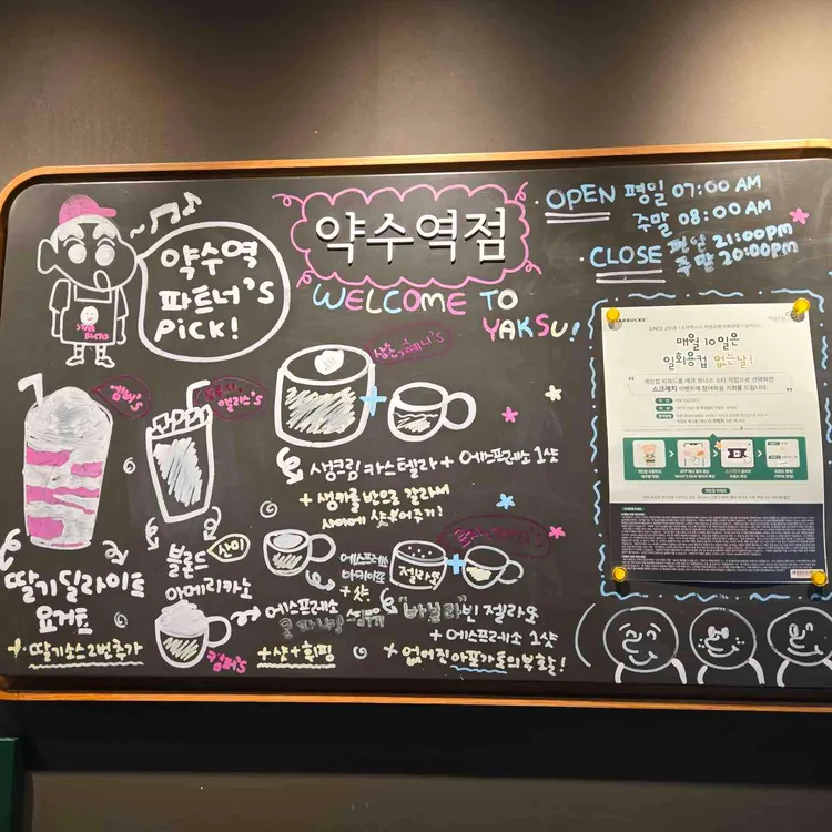 스타벅스 대표 사진
