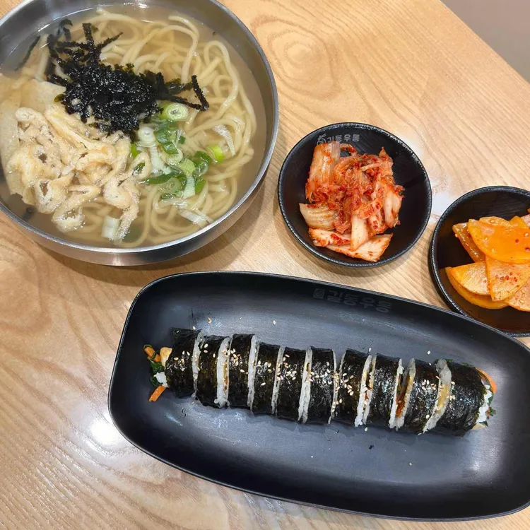길동우동 대표 사진