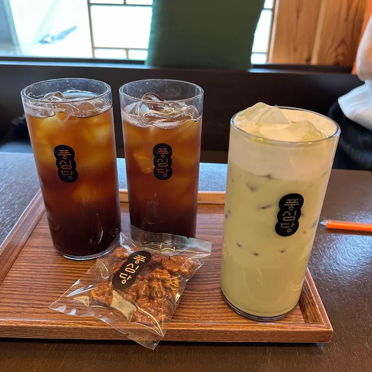 풍심당 카페 대표 사진