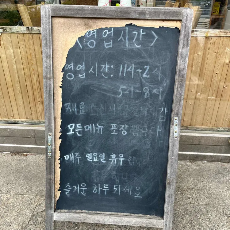 엄수현상황버섯삼계탕 대표 사진
