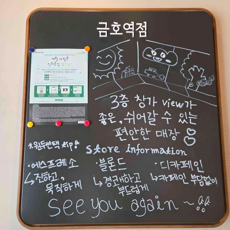 스타벅스 대표 사진