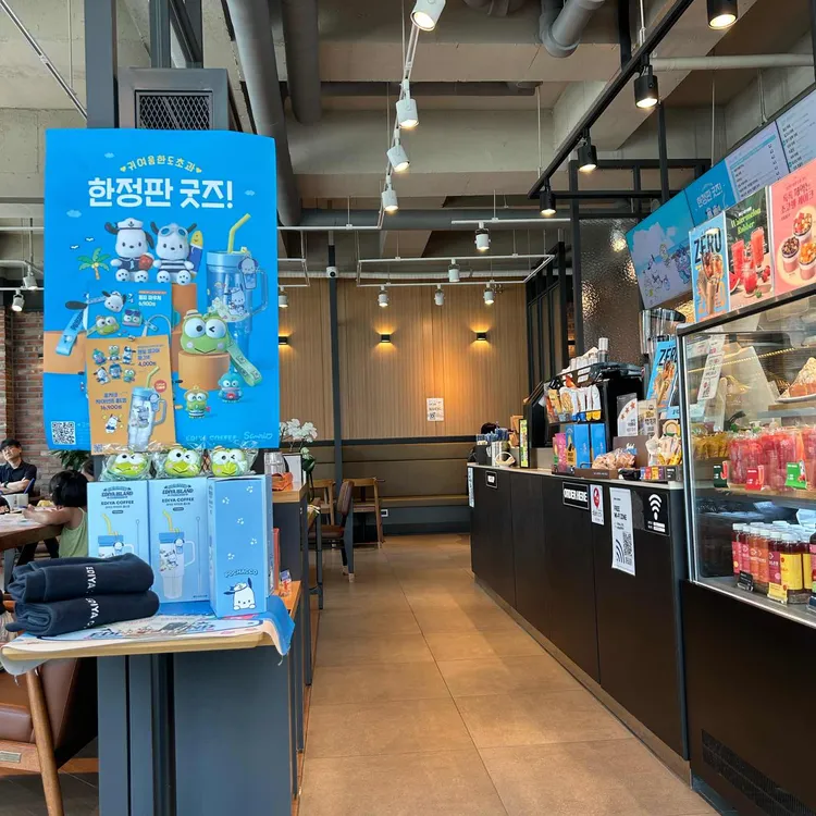 이디야커피 대표 사진