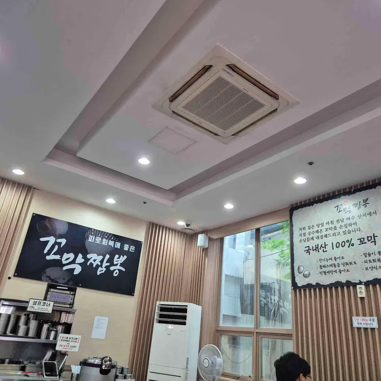 꼬막짬뽕 대표 사진