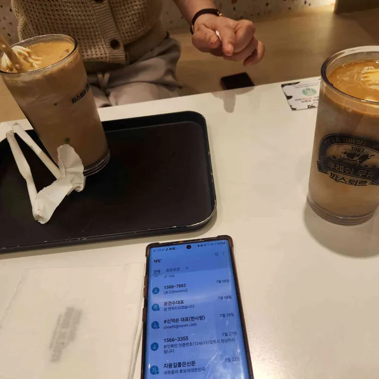 파스퇴르 밀크바 대표 사진