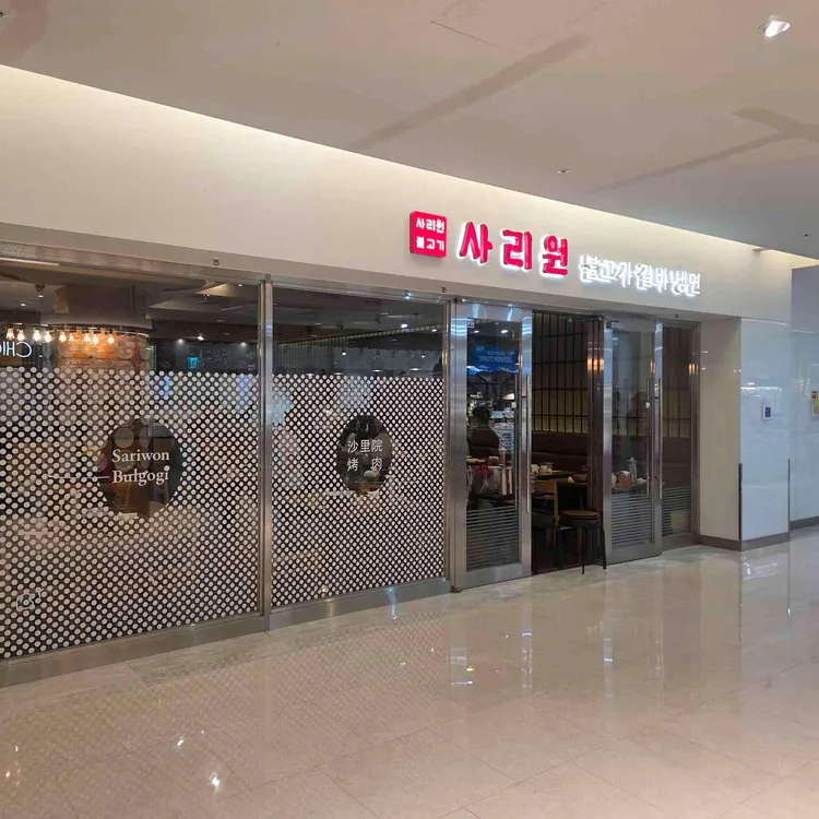 사리원 대표 사진
