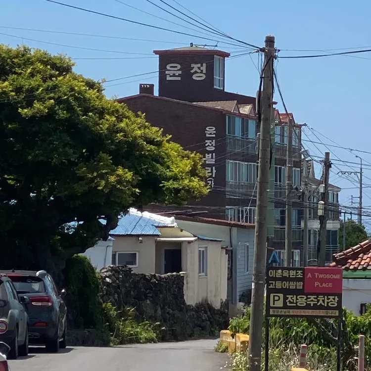 이춘옥원조고등어쌈밥 대표 사진