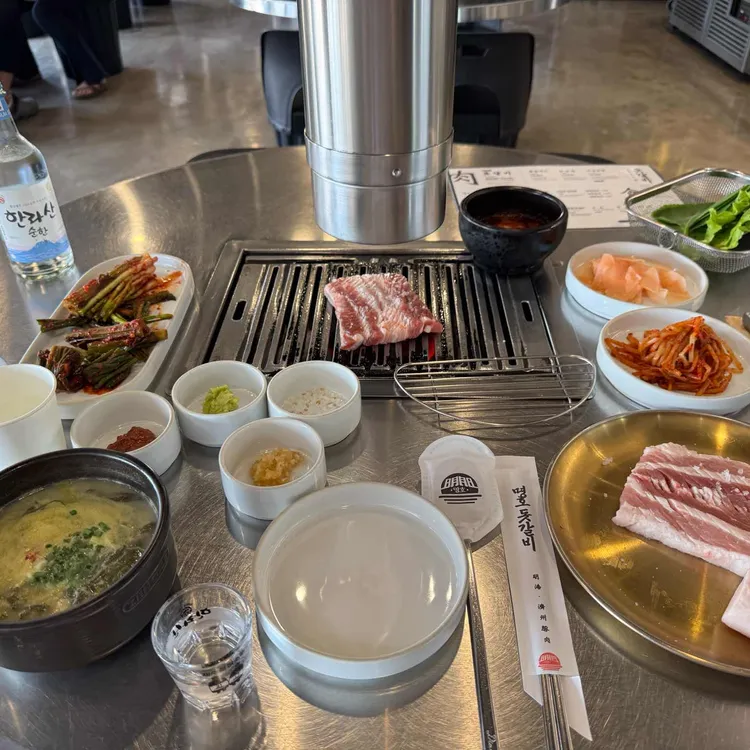 명호 돗갈비 대표 사진