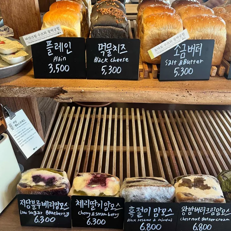 밀빛 대표 사진