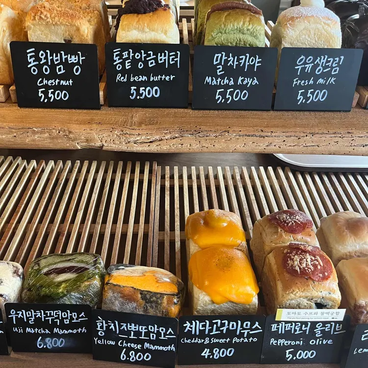 밀빛 대표 사진