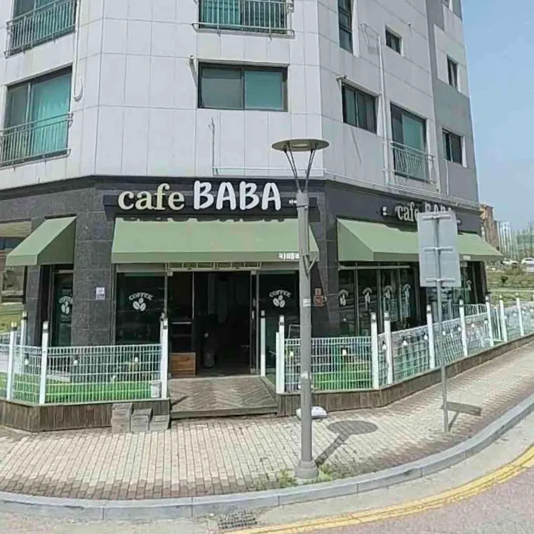 카페 바바 대표 사진