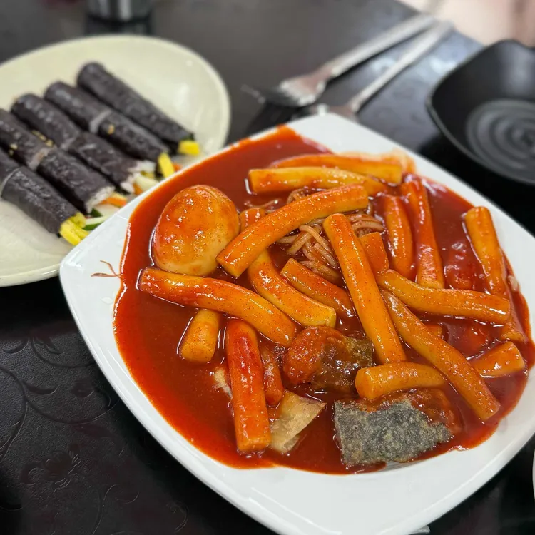 엄마손 떡볶이 사진 1