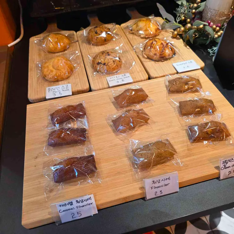 해머스미스커피 대표 사진