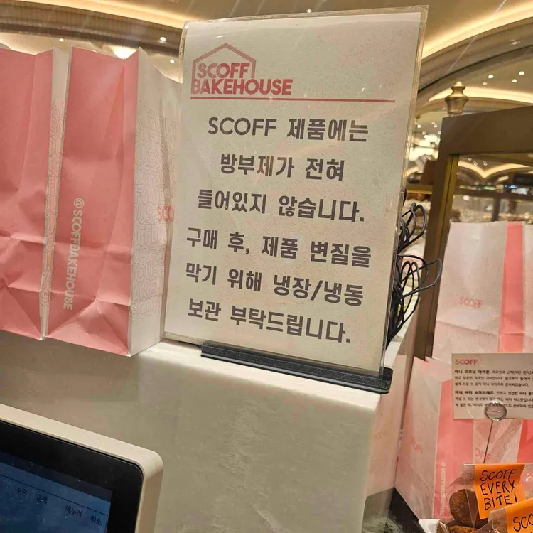 스코프 대표 사진