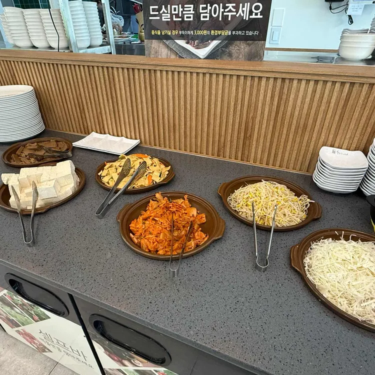 황금코다리 대표 사진