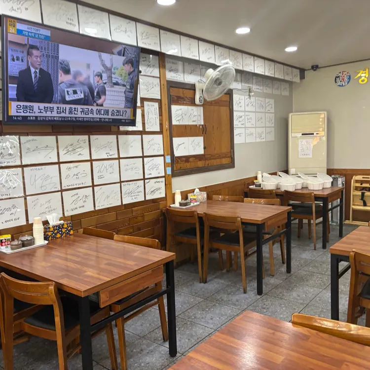 경주박가국밥 사진 2