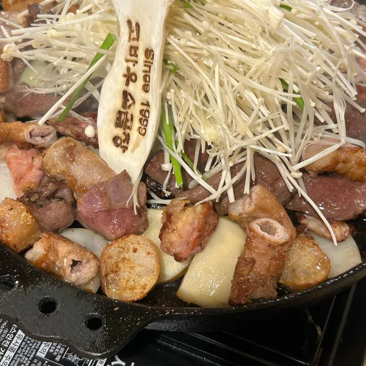 고바우 소곱창 대표 사진
