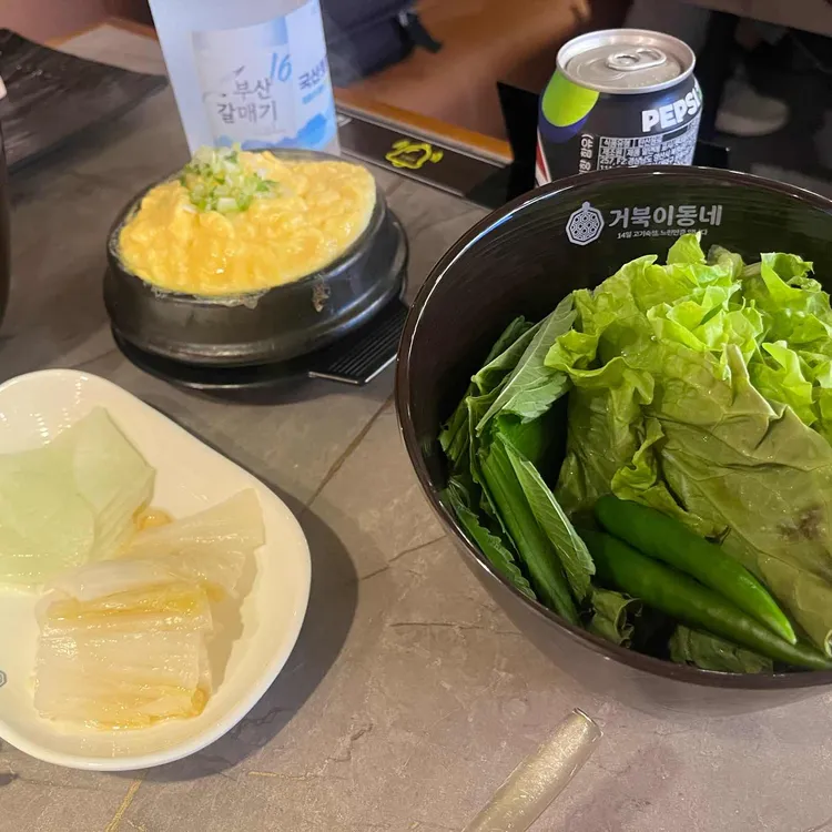 거북이동네 사진 2
