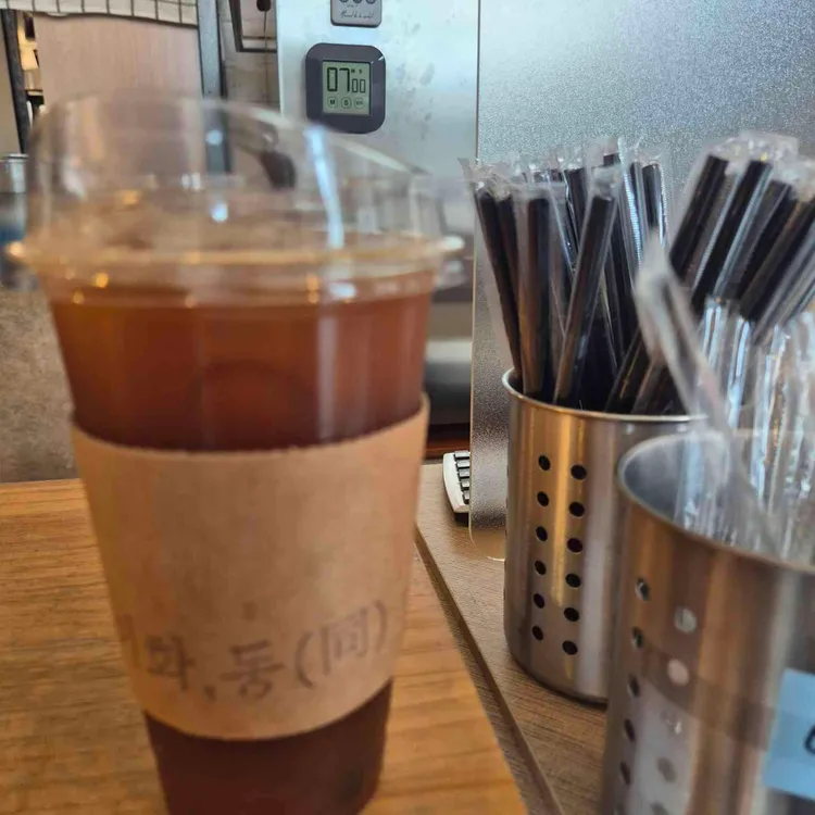 카페 이화,동 대표 사진