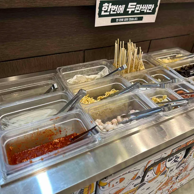 샤브야키 대표 사진