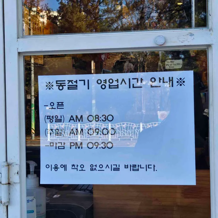 메가커피 대표 사진