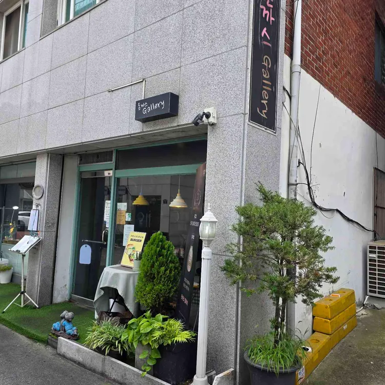 돈까스갤러리 사진 2