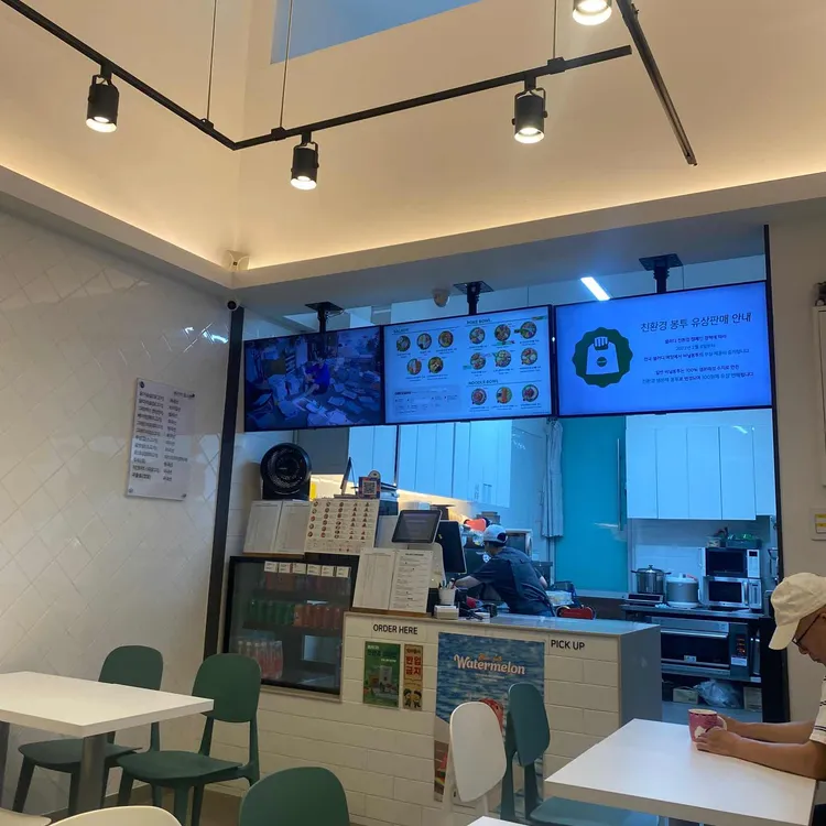 샐러디 대표 사진
