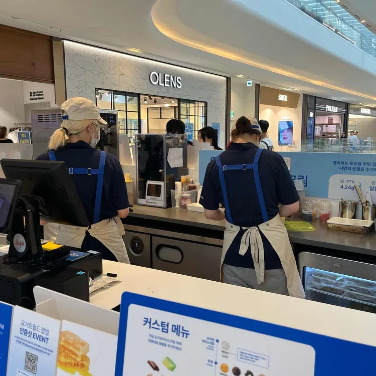 요거트월드 대표 사진