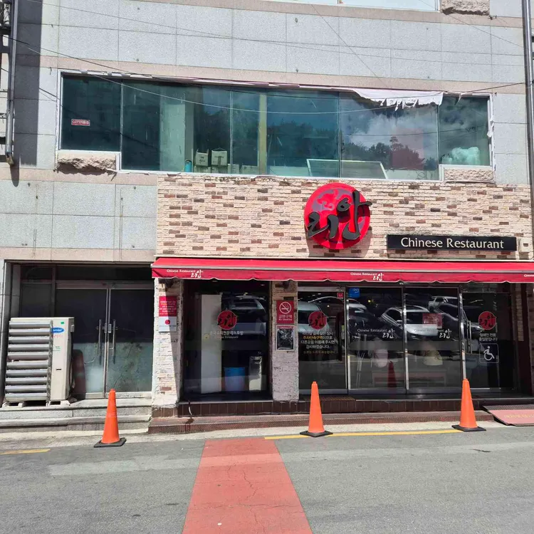리안 사진 2
