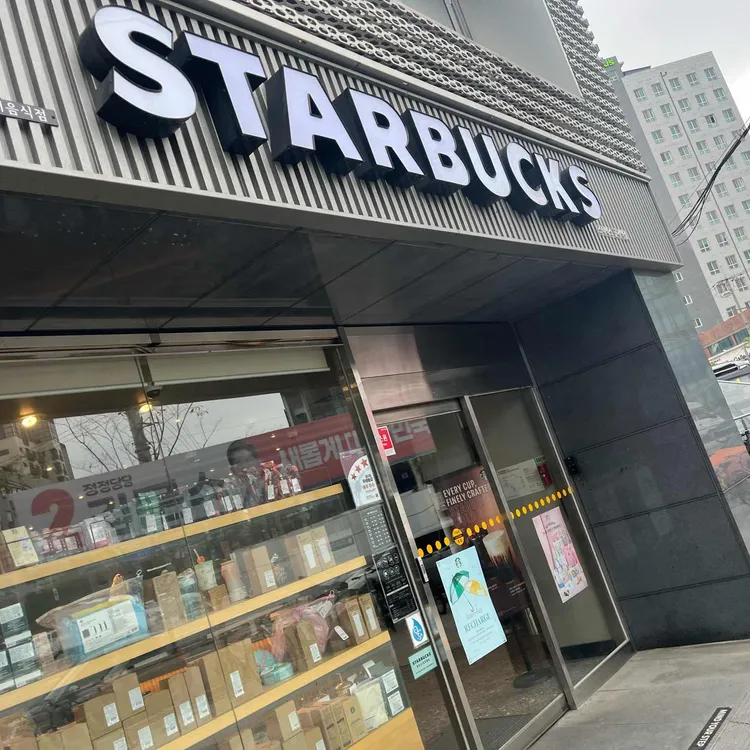 스타벅스 사진