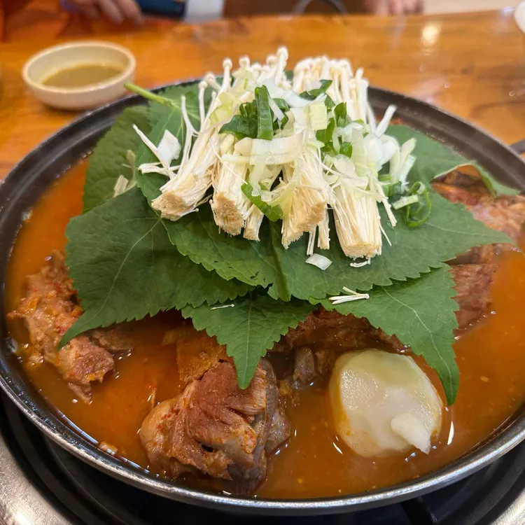오렌지감자탕 사진 2
