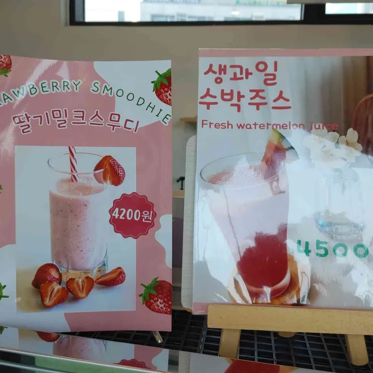 엘스 커피 대표 사진
