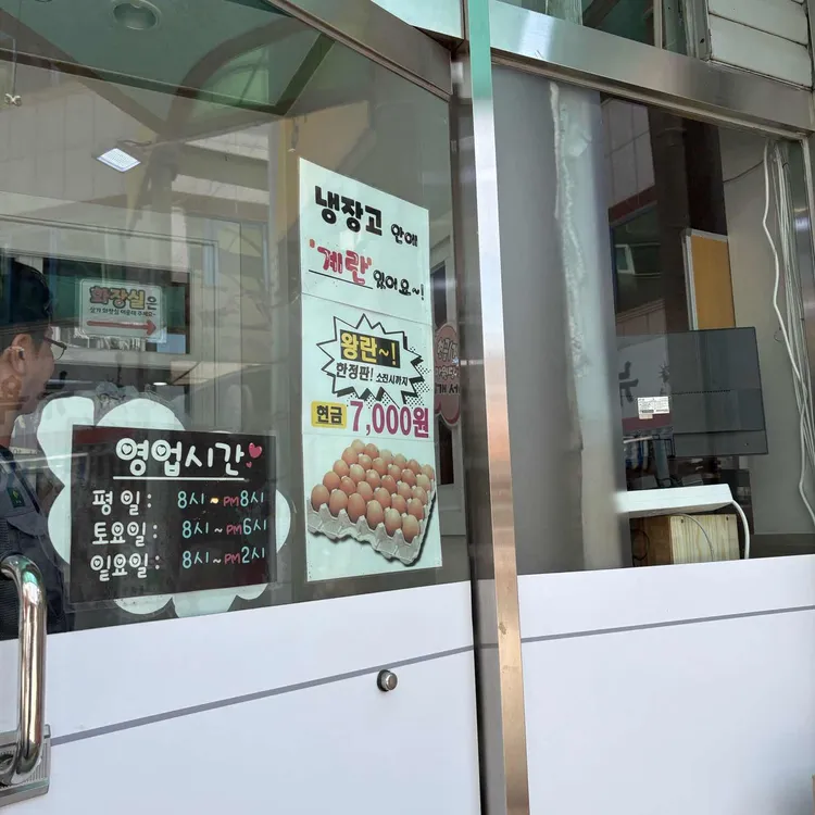 원조햇살머믄꼬마김밥 대표 사진