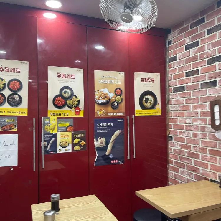 감탄떡볶이 대표 사진