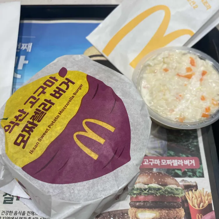 맥도날드 대표 사진