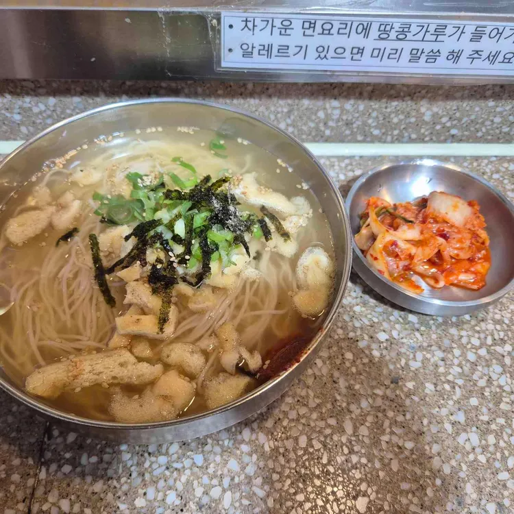 옥이네김밥 사진 2
