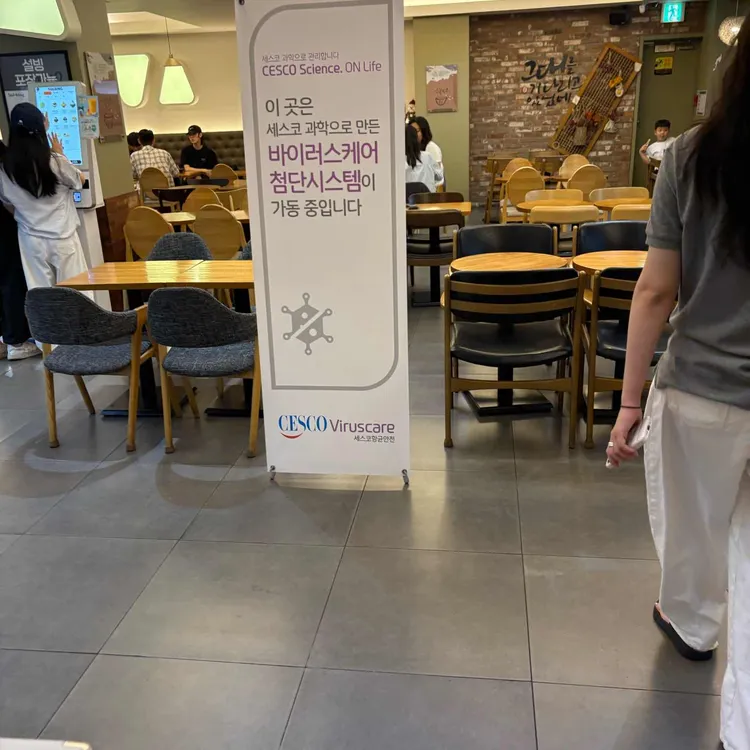 설빙 사진 2