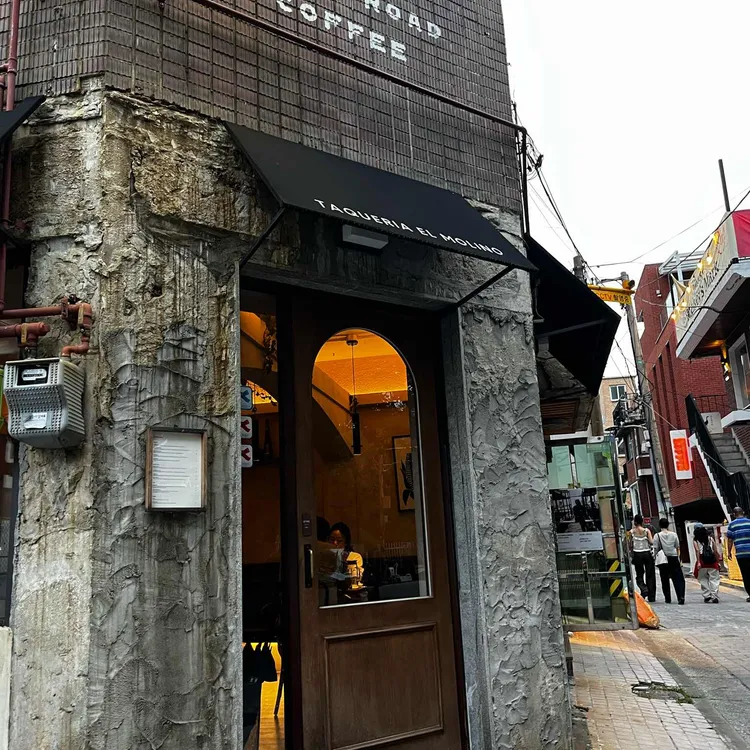 타께리아 엘몰리노 사진