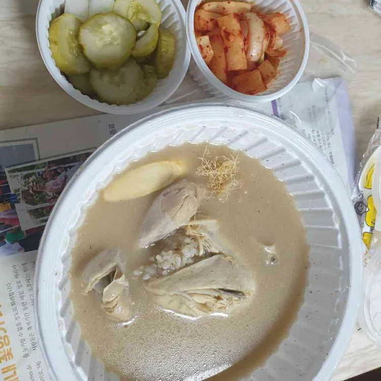 토속한방삼계탕 대표 사진