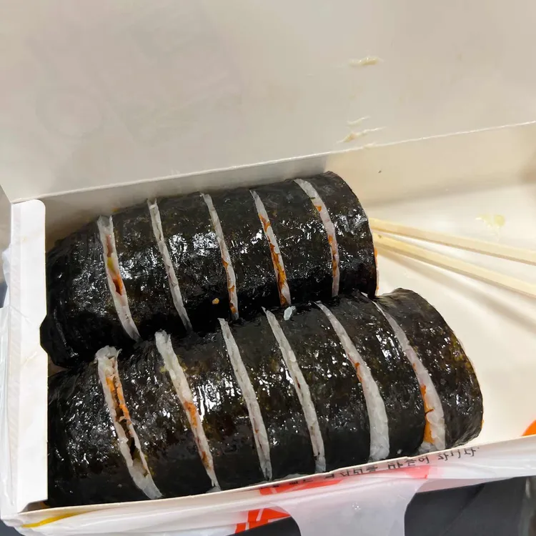 종로김밥 대표 사진